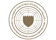 Mohamed bin Mubarak Al Khalifa Academy for Diplomatic Studies